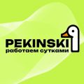 Компания «Pekinski»