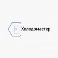 Компания «ХолодоМастер»
