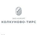 Эко-курорт «Колкуново-Тирс»