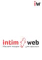 Интернет-магазин «Intim Web»