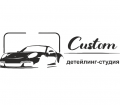 Детейлинг-студия «Custom»