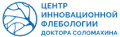 Лазер против радиоволн: подробный гайд по выбору метода лечения варикоза