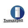 Компания «Холодирем»