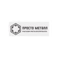 Металлобаза - Просто Металл