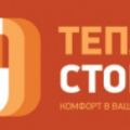 Компания «Теплосток»