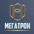 Компания «МегаТрон»