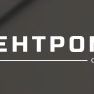 ООО «Центромаш»