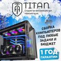 TITAN - студия компьютеров