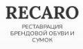 Мастерская «Recaro Service»