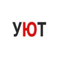 Компания «Уют»
