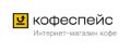 Интернет-магазин «Coffeespace»
