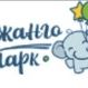 Развлекательный центр «Джанго Парк»