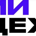 Компания "ИИ Цех"