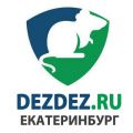 ООО "ДезДез"