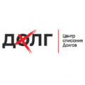 Центр списания долгов «ДолгХ»