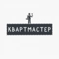 Компания «КвартМастер»