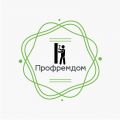 Компания «ПрофРемДом»