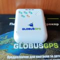 GPS трекер персональный GL-TR1-mini