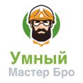 Сервисный центр «Умный Мастер Бро»