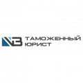 Компания «Таможенный юрист» (ИП Богданов В. М.)