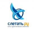 Турагентство «Слетать·ру»