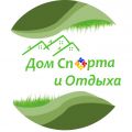 Коттеджный комплекс «Дом Спорта и Отдыха»