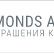 Ювелирный бутик "Diamonds Are Forever"
