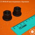 Гайка с буртиком гост 8918-69, 15073-75, 12462-67, 14546-69, 14547-69, 14545-69, 15731-70