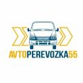 Компания «АвтоПеревозка55»