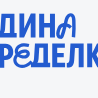ЖК «Родина Переделкино»