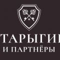 Агентство недвижимости «Старыгин и партнеры»