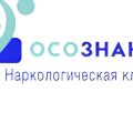 Наркологическая клиника «Осознание» Сочи