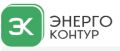 ООО «ЭнергоКонтур»