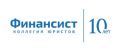 Коллегия Юристов «Финансист»