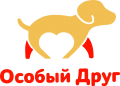Приют животных «Особый Друг»