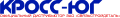 ООО «Кросс-Юг»