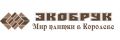 Компания «Экобрук»