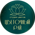 Цветочный Рай