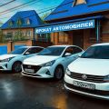 Посуточная аренда автомобиля в Краснодаре