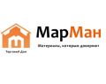Торговый дом «Марман»