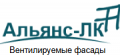 «Альянс-ЛК»: инновационные решения для современных фасадов