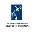 ООО ЮК "Богиня Фемида"