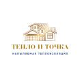 Компания «Тепло и Точка»