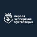 Компания «Первая Экспертная Бухгалтерия» («ПЭБ»)