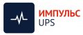 Компания «Импульс UPS»