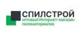Компания «Спилстрой»