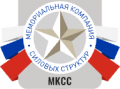 «Мемориальная компания силовых структур» (МКСС) открывает новый офис