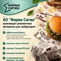 Пергамент с печатью в листах