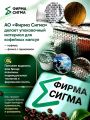 Кофлекс для капсул