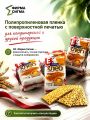 ВОРР